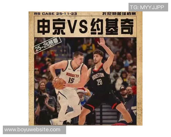 小卡特谈防守难度申京与约基奇各有千秋 小卡特谈防守难度申京与约基奇各有千秋